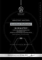 OZA Art School Degree